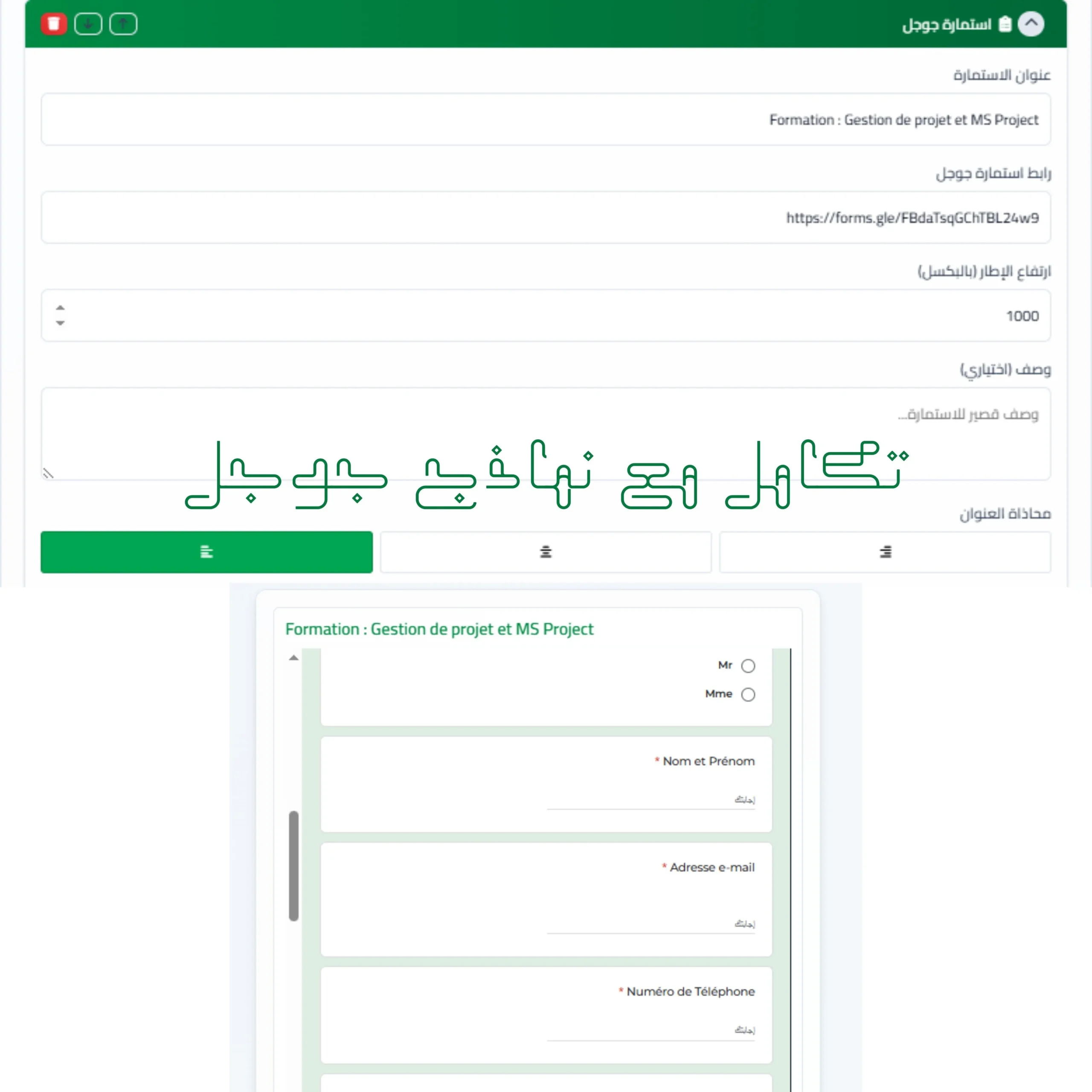 نماذج ونماذج الاتصال